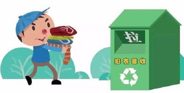 旧衣服回收加盟